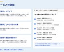 キャリコン学科試験|合格サポートします 出るとこ集中で効率よく合格を目指すあなたをサポート イメージ3