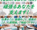 看護師さん、看護学生さん限定で、応援します 看護師の経験を活かし、あたなのこころの声を聴きます。 イメージ1