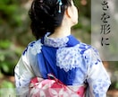 魅力を、見える形にします あなたらしさを、デザインいたします。 イメージ5