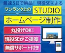 丸投げOK！２万円でご提供します 綿密なヒアリングでニーズを形に。細かな要求にお応えします イメージ1