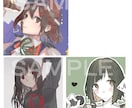 期間限定500円/アイコン・イラスト作成します Twitterのアイコンや動画のイラストが欲しいあなたへ イメージ2