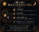 タロットカードで恋愛・仕事の悩みを深掘りします 具体的に未来や潜在意識まで深掘りしアドバイスします イメージ5