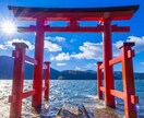 あなただけのパワースポット教えます 神社仏閣サポートで、あなたの人生をより良く！ イメージ1