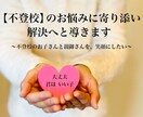 不登校のお悩みに寄り添い、解決へと導きます 〜不登校のお子さんと親御さんを、笑顔にしたい〜 イメージ1