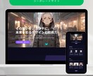 まずはヒアリングだけ！ホームページ作成相談のります 不安なく、納得して作りたいあなたへ イメージ6