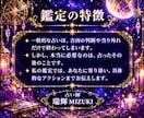 先着10名限定500円◆恋愛の悩み鑑定書作成します 占い師の瑞輝MIZUKIが3,000文字超の恋愛鑑定書を作成 イメージ3