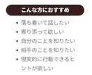 彼から返信がほしい！星座別・LINE術を教えます 彼の心に刺さるLINEのやり方は星座によって全然違います イメージ7