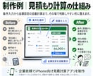 Excel・スプレッドシート業務を自動化します 見積・集計・転記をVBA・GASで効率化します イメージ2