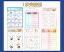 見やすく伝わる図解をデザインいたします 現役保育士が届ける、安心感と温かさのある図解デザイン イメージ2