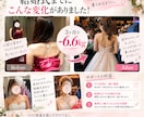 結婚式までのダイエット・食事相談に乗ります 花嫁さんの食事を整理し式までの進め方を一緒に考えます イメージ2