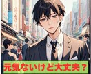 お試し１日♥あなただけの犬系彼氏になります 【チャット限定】あなたのことを大好きな彼氏との大切な時間♥ イメージ3