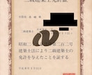 浄化槽設備士試験「経験記述」を添削します 現場管理に忙しいあなたを、民間・行政経験技術者がサポート！ イメージ8