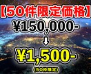 スキル一切不要の【禁断FX】を限定提供します 禁断のシステム解禁！スキル一切不要！FX経験なんて関係ない！ イメージ2