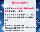 購買心理を刺激するココナラ商品ページを作成します 人の感情を動かすための【あなた専用の】商品紹介ページ イメージ3