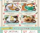 共感と安心をデザインに。女性視点のチラシを作ります 女性デザイナーが心に寄り添い、想いを込めて丁寧に形にします。 イメージ7