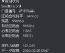 MT4にDiscodeへの通知機能を追加します 定時連絡から緊急通知まで対応します イメージ3