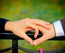 再婚の未来を霊視で導きます 女性限定・再びのご縁を幸せな現実へと向かう道しるべに イメージ4