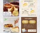 お客様の商品を魅力的に見せる画像をお作りします 限定3名様通常6枚セットを7枚でお作りします イメージ2