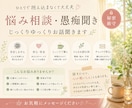 誰にも言えない話、ゆっくり聞かせてもらいます モヤモヤした心の中を、自分のペースでゆっくりお話して下さい イメージ2
