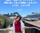 初心者向け♪気軽に話せる英会話提供します カフェ・仕事・日常で使えるリアルな英語 イメージ1
