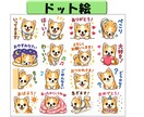 オリジナルのLINEスタンプを作成します 写真を数枚送るだけで作成～審査まで代行！簡単・格安サービス☆ イメージ6