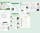 ブランド力を高める女性向けデザインのLP制作します ハンドメイド作家様や、講師様におすすめ！ イメージ3