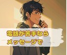 １週間、メッセージであなたの心に寄り添います ゆっくりと気持ちを言葉にしていこう。 イメージ2