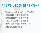 特典にも！オンラインビジネス基本講座を再販できます オンラインビジネス初心者向けの講座コンテンツを詰め込みました イメージ2