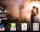 AIで二人の歌を! 世界に一つの結婚式ムービーます Netflix風シネマティック動画!二人の物語をAIの歌に！ イメージ6