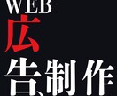 バナー・ヘッダー制作　あなたの思いを伝えます 丁寧に高品質なデザインを制作いたします。 イメージ1