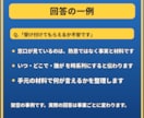 犯罪被害に遭ったあなたへ元刑事が1往復で応えます 【1往復】窃盗・暴行・痴漢など。まだ相談できていない方へ イメージ8