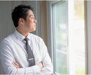 1/30迄〉残1・プロが国公立出願を支援します 前職リサーチ処理他、元予備校職員が最適なアドバイスを提供 イメージ1