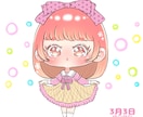 うるうるきらきらした可愛いアイコン作ります キラキラうるうるしたアイコンどうですか？ イメージ1
