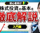 YouTubeのサムネイルを制作します 10名様限定！ココナラ初出品のため特別価格で出品中 イメージ6
