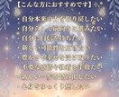 8/28満月♡スタージェンムーン☽ヒーリングます スタージェンムーン☽⟡.*豊かさと新しい可能性を受け取る イメージ2