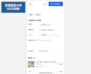 弁当屋向けテイクアウト予約サイト作成します 納品後も操作方法をサポートするので、安心してご利用できます！ イメージ6