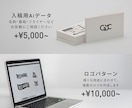 おしゃれで個性的なロゴをデザインします 「わくわく」を大切に！貴方の「想い」を聞かせてください！ イメージ8
