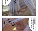 自分自身の出る漫画であなたの作品を宣伝致します 自分の微貌で宣伝致します♪(読み上げ付き) イメージ2