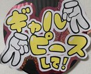 ライブ用のうちわを作ります イメージを合わせて手作り感を出せる！ イメージ6