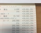 至高の株情報出します 一発噴火なので、ある程度お金を持たれてる方。誠実な方 イメージ1