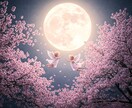 妊活　あなたの近くにいるお空の魂を占います お空であなたを見ている魂について見てみませんか？ イメージ1