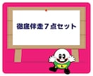 元校長直伝！全国の教員採用試験模擬面接をいたします あなたらしい自分軸をつくり面接突破を目指す！2027徹底伴走 イメージ3