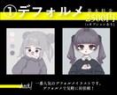アイコン等のイラスト描きます リアルなイラスト、お任せ下さい☺︎︎ イメージ2