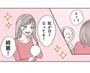 可愛い雰囲気の漫画✧︎*。ペットなども！制作します ペットも女性向けにも❁﻿漫画で可愛く広告しませんか？✧︎ イメージ3