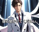 医療従事者が話を聞きます あなたの心をサポート!しっかりお話し聞きます イメージ1