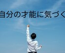 人相講+数秘術+ジオマンシーで贅沢鑑定をします もっと自分を知って　　　　　人生を変えて下さい イメージ5