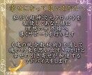 限定価格：魂の相性を先着100名限定で鑑定します 〈神次元タロット〉と〈魂の統合数秘術〉で幸循環をあなたに イメージ5