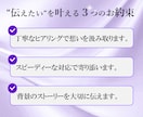 マルチライターが「伝わる・届ける」文章を作成します HP/LP、note、ブログ、代表挨拶/理念、インタビュー他 イメージ6