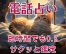 運気の流れを読み最善のチャンスを掴める時期をみます ポンポイントで知るラッキーチャンス、変化の時期を知りたい イメージ1