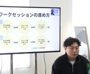 地域×コミュニティの設計、ご相談に乗ります 地域・関係人口の事業づくり、実務経験者と一緒に考えませんか？ イメージ2